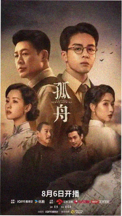 归港全集免费观看7777777追剧app