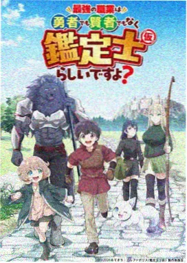 风起云间国风奇幻动漫预约在线看