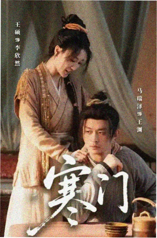 长夜灯火榜单缩略图